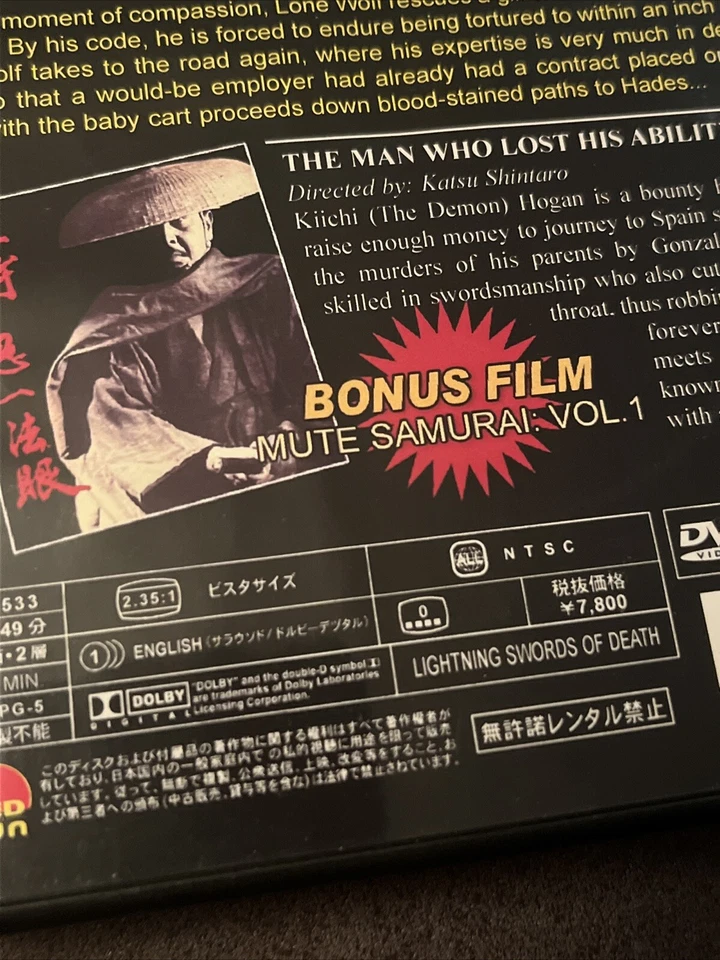 Shogun Assassin 2 AKA Lightning Swords of Death DVD Foto 3 de 4