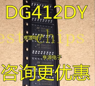 10pcs DG412DY DG412 DG412DYZ SOP-16    *bn