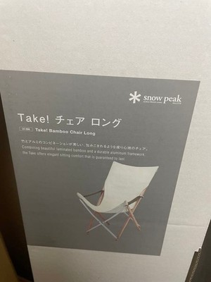 Snow peak Take! Chair Long LV-086 Japan NEW