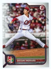 2022 Bowman NPB Nippon Professional Baseball Daisuke Moriura #20