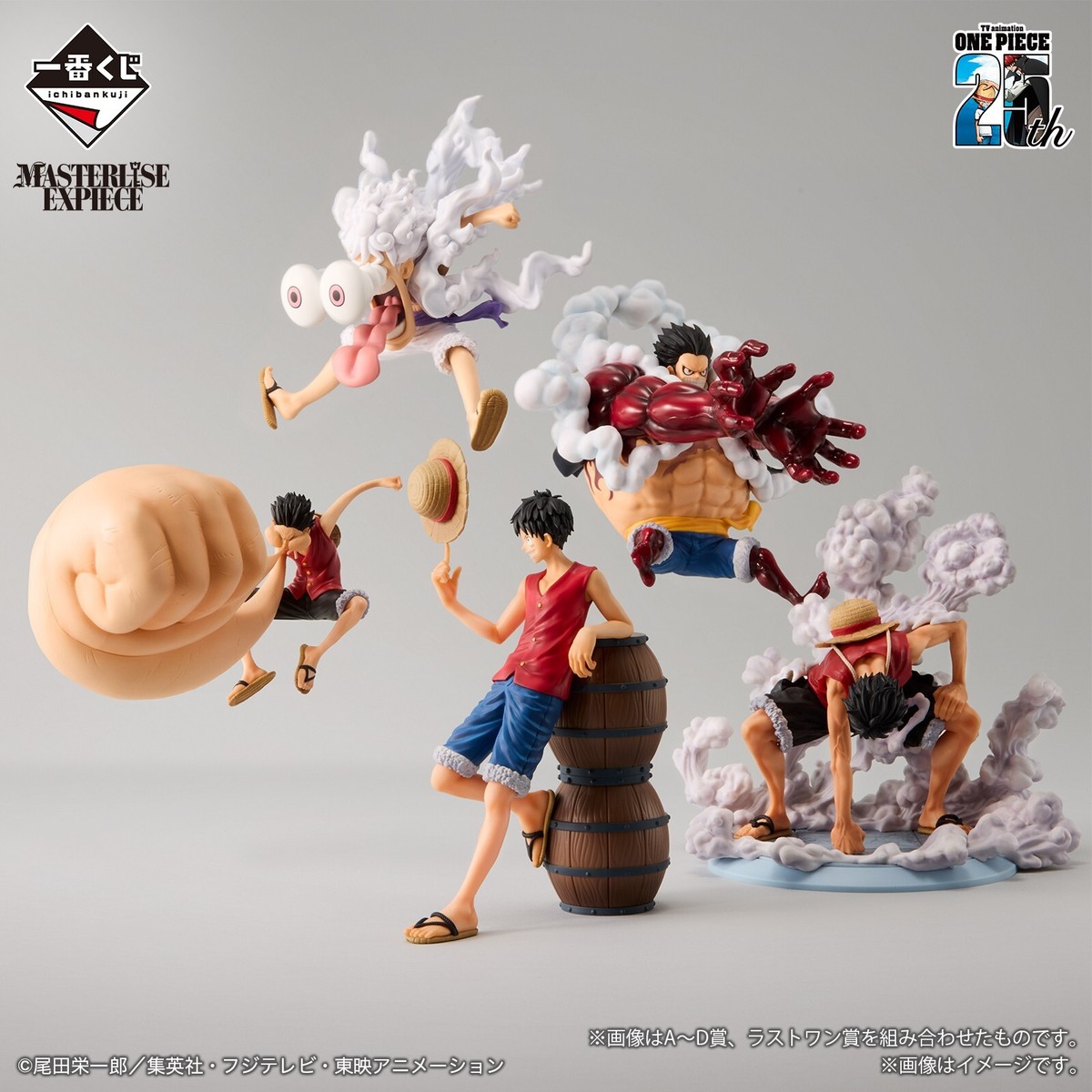 Ichiban Kuji One Piece TV Anime 25th Anniversary A B C D Last One