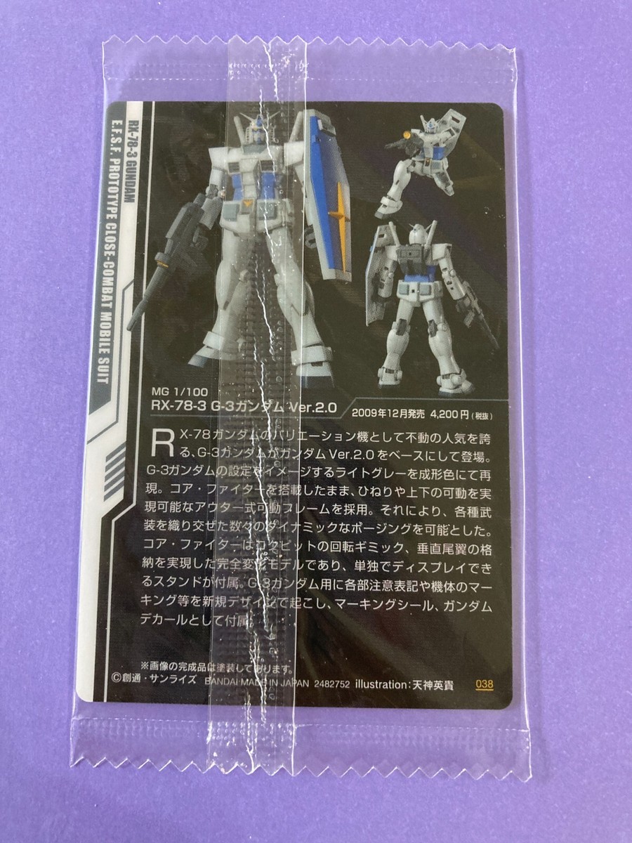 RX-78-3 G3 GUNDAM 038 GUNDAM Wafer Card BANDAI Very Rare