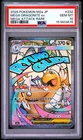 PSA 10 MEGA DRAGONITE ex MA RARE 2025 POKEMON JAPANESE M2a-MEGA DREAM ex #232