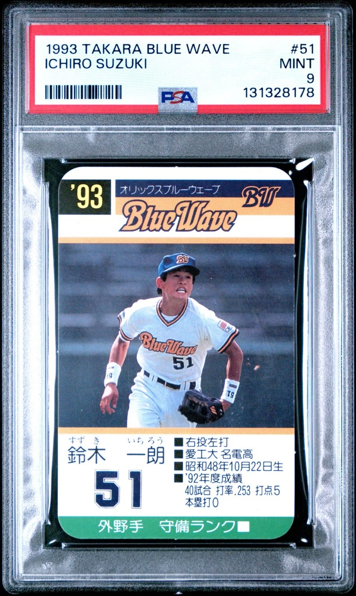 1993 Ichiro Suzuki Baseball Cards for sale | eBay