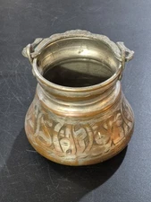 Vintage Hand Hammered Copper Style Pot With Handle Middle Eastern Turkish Vessel