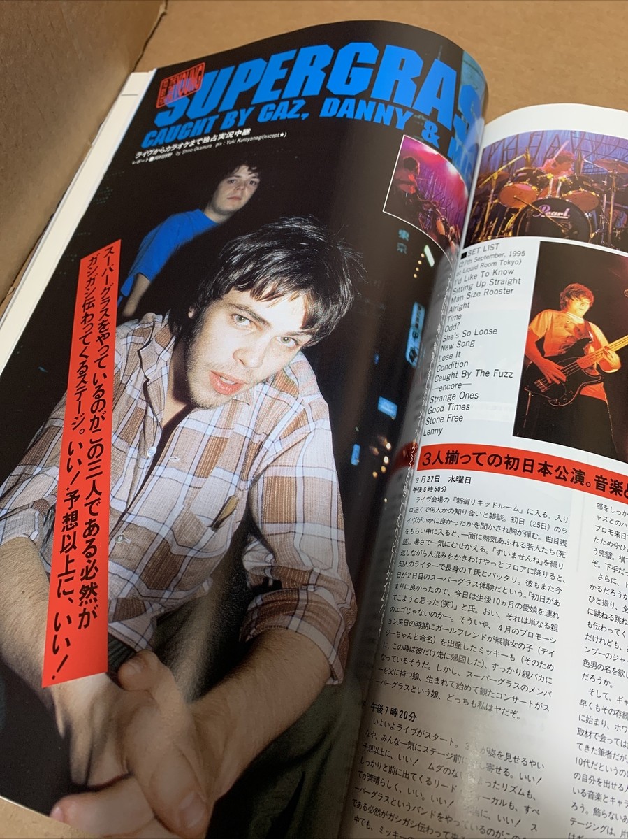 1995 DEC MUSIC LIFE JAPANESE Magazine MENSWEAR Queen Green