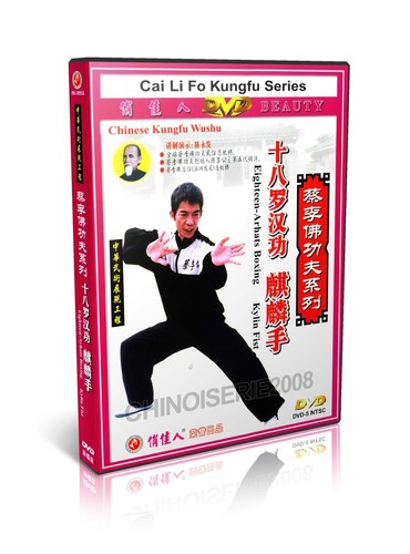 Martial Art CaiLiFo Choy Li Fut KungFu Series Compleate Set by Chen Yongfa 6DVDs - Imagen 5 de 7