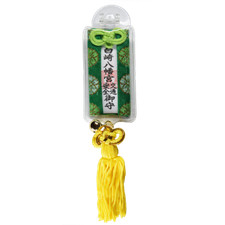 JAPANESE OMAMORI Charm Good luck Talisman traffic safety Japan Shrine SK Yellow