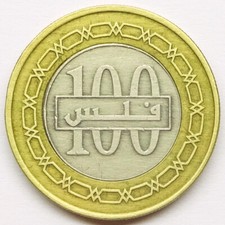 100 Fils 2009 Bahrain - coin