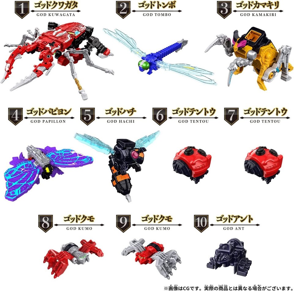 BANDAI Power Ranger King Sentai King ohger DX King ohger Action Figure ...