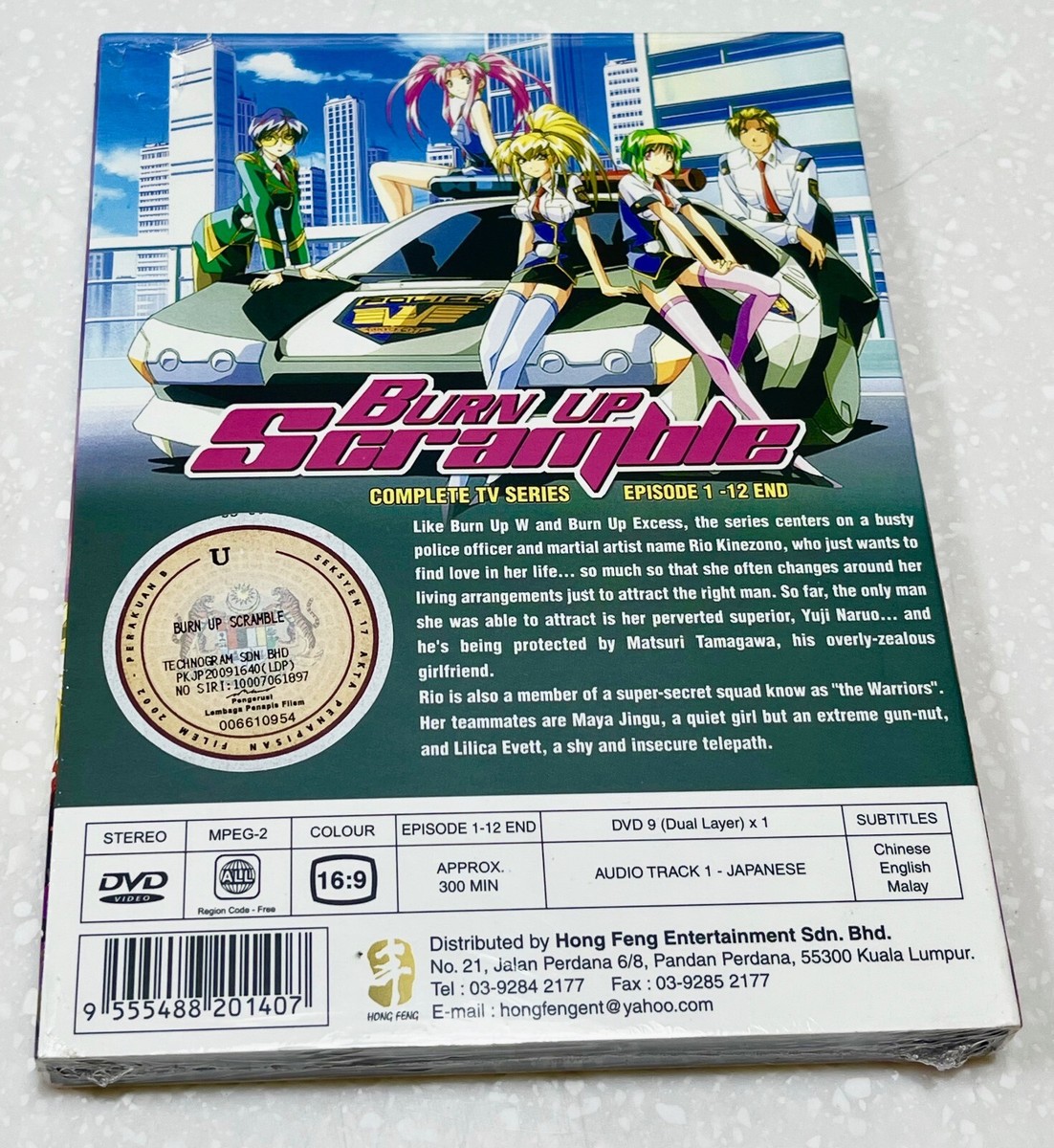 Burn-Up Scramble (VOL.1 - 12 End) ~ All Region ~ English