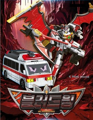 Metal Cardbot W Bloodwing Transforming Robot Van Toy SAMG Korean