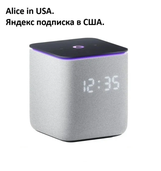 Yandex Station Midi Silber. Яндекс станция Алиса Миди. Умный Дом.