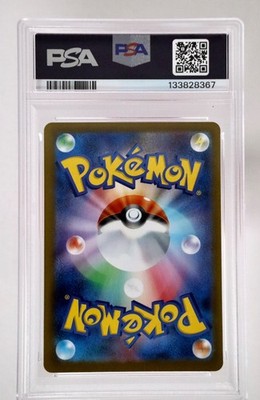 2025 ポケモン MBG JP メガゲンガーex #003 PSA 9 2025 Pokemon MBG JP Mega Gengar ex #003 Japanese Mint Gengar