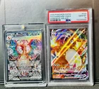 Charizard EX SIR Obsidian Flames-2020 PSA Gem 10 Charizard Vmax Darkness Ablaze