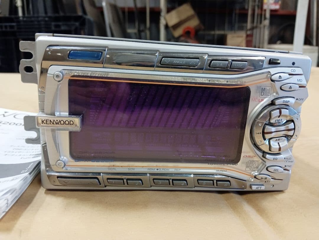 KENWOOD DPX-6200M 2Din Car Audio CD MD DSP Player Working