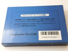 ✨ Mach Rider Famicom Nintendo Boxed Good Shape FC NES 1985 HVC-MR ✨