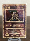 Wizards of the Coast Ancient Mew 1 Movie Promo Holo English 30HP