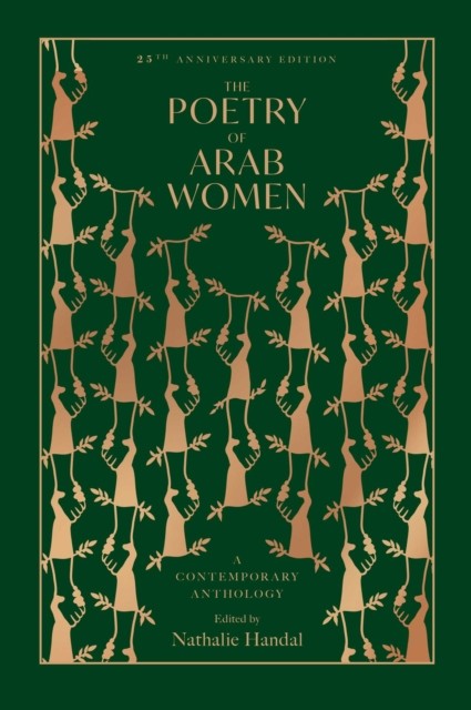 Poetry Of Arab Women
