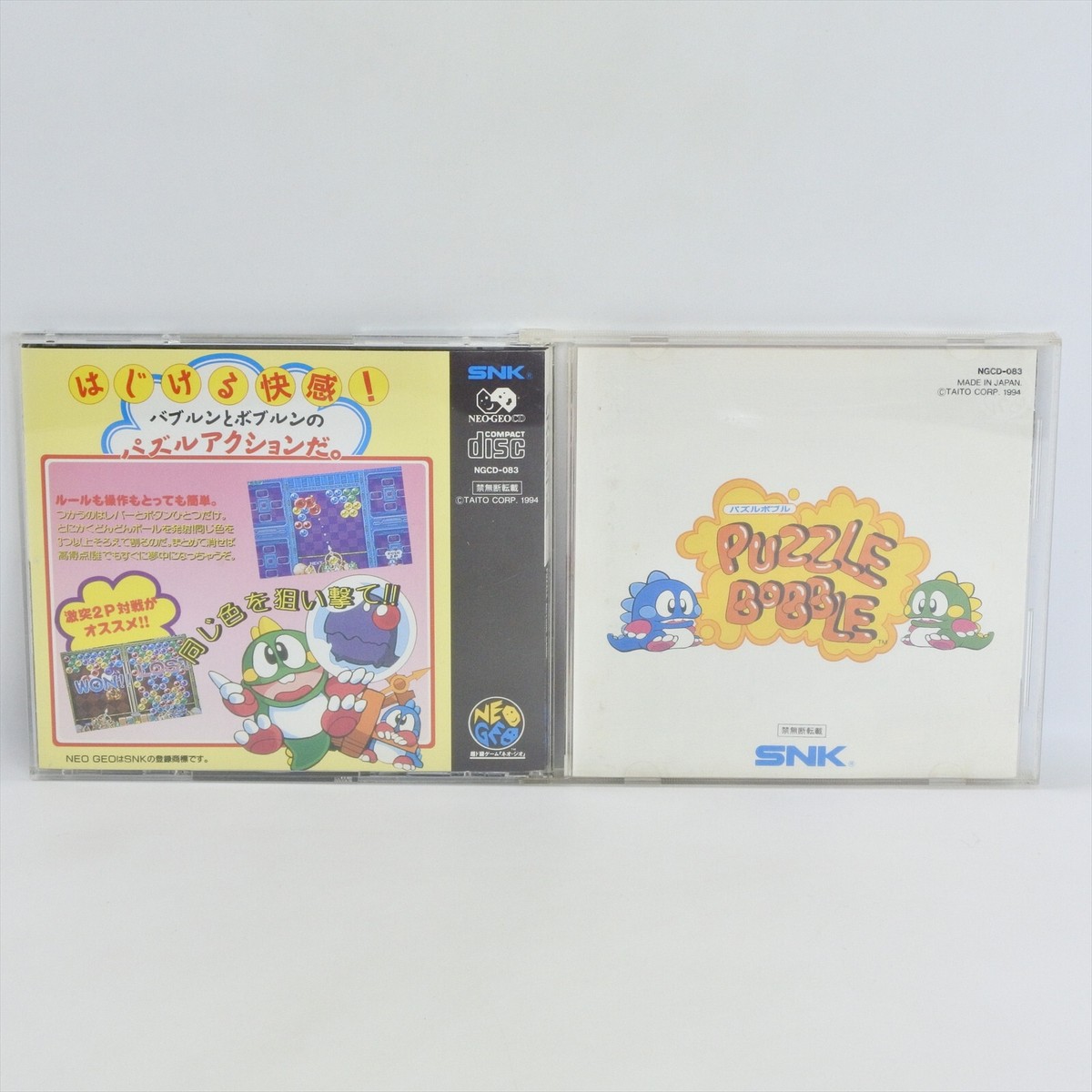 PUZZLE BOBBLE Neo Geo CD 2168 nc | eBay
