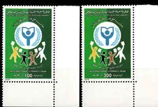 LIBYA 1990 LITERACY INTERNATIONAL YEAR,UNESCO, TWO STAMPS SCOTT 1371-1372 MNH