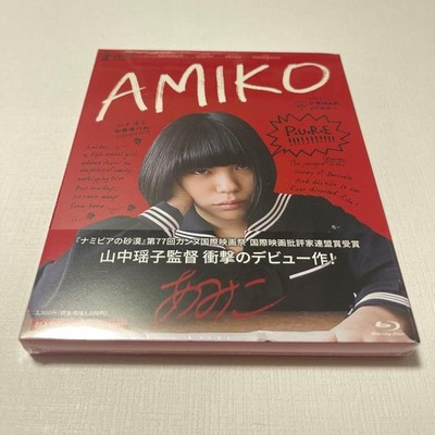 Amiko kc