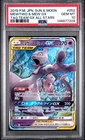 2019 POKEMON JAPANESE SUN & MOON TAG TEAM GX ALL STARS MEWTWO & MEW GX PSA 10