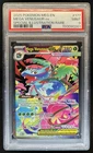 2025 Pokemon Mega Evolution Venusaur ex Special Illustration Rare #177/132 PSA 9