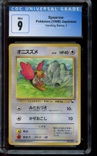 CGC 9 MINT Pokemon Spearow Vending Series 2 Non-Holo 021 Japanese