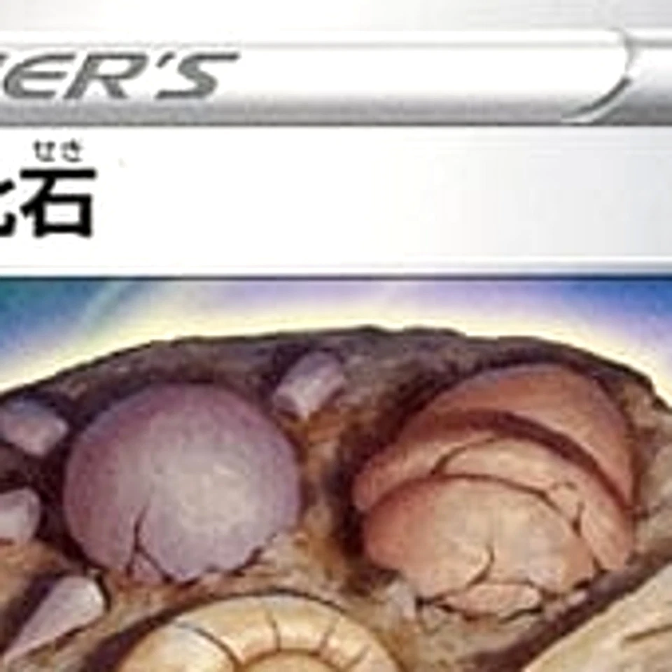 Pokemon Unidentified Fossil C 062/067 S10D Time Gazer Japanese Card - Image 3 of 4