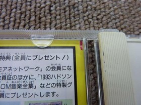 Hudson Bomberman '94 Pc Engine Software Fm854