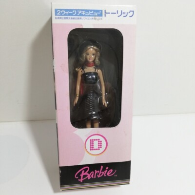 Japan Limited Barbie 2 Week Acuvue Collaboration Strap Figure Promotional Item