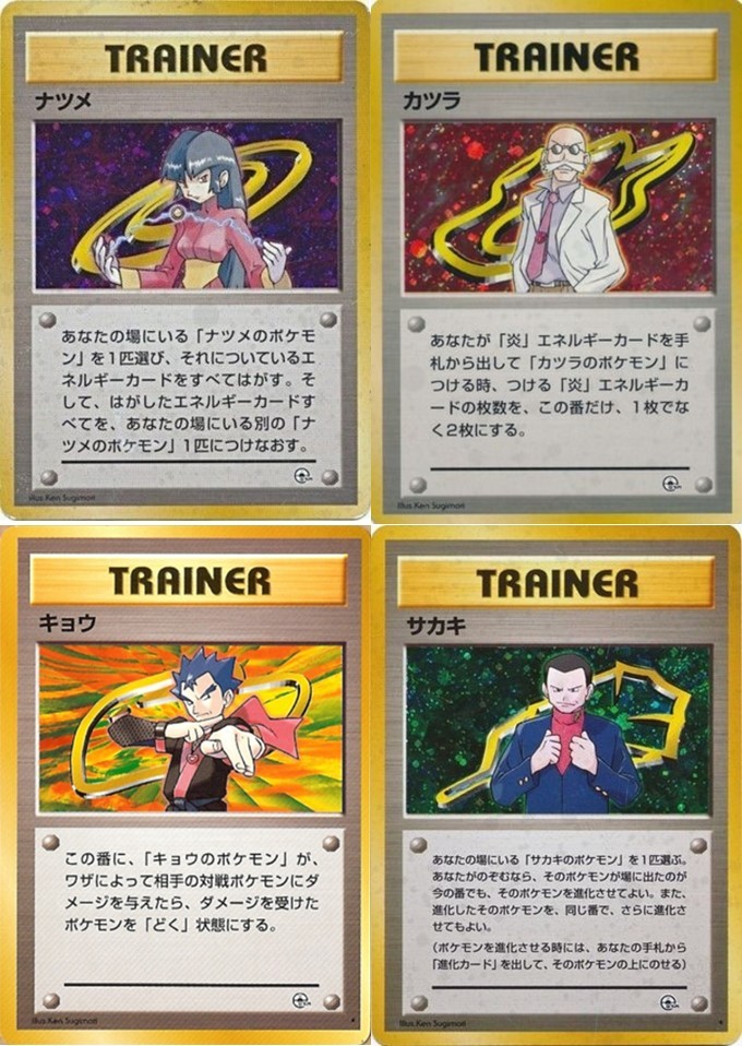 JAPANESE Pokemon cards. Gym Challenge RARE HOLO cards (Charizard