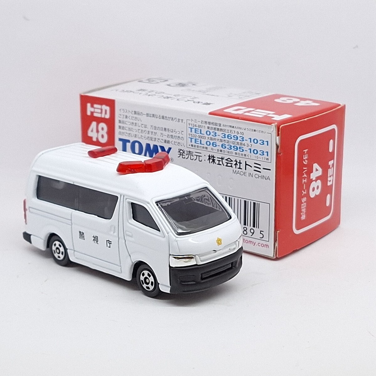 TOMICA 48 TOYOTA Hiace MULTI PURPOSE CAR 1/64 TOMY NEW Diecast