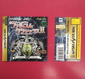 VICTOR Falcom ic II Sega Saturn Software /Only USA DDP shipping