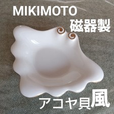MIKIMOTO Jewelry Case Accessory tray Trinket Box elegant Seashell #285
