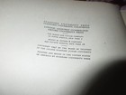 Picture 5 of 8