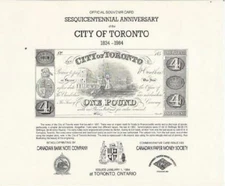 CBNC souvenir card SO 36 CPMS 1984 $4 / One Pound City of Toronto note