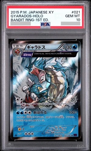PSA 10 Gyarados Holo 021/081 Bandit Ring XY7 1st Edition Japanese Pokemon Card