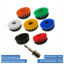 Scrub Brush Upholstery Car Seat Carpet Mat 4" 5" Round Power Drill Attachment