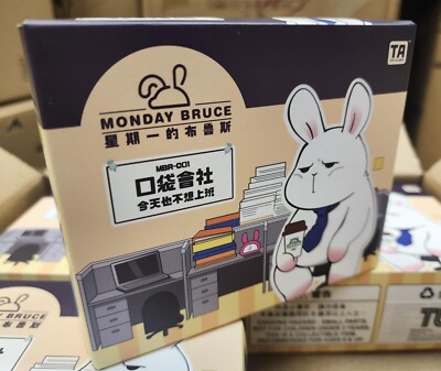 TOYS ALLIANCE Miniatures The Monday Bruce POCKET Series Don't want to ...