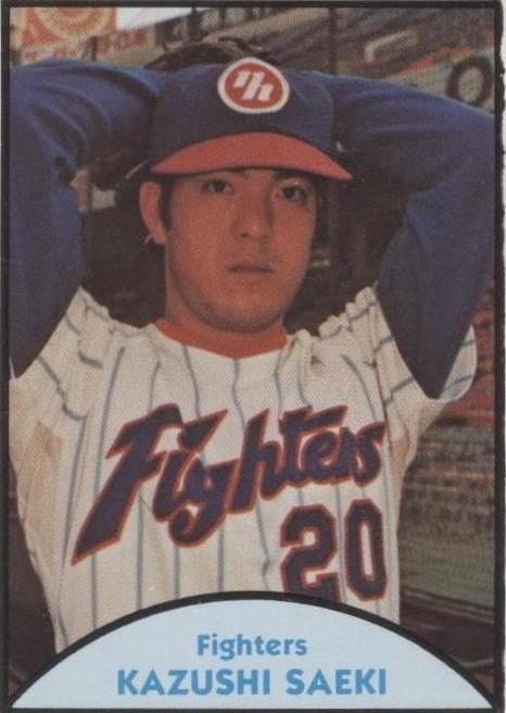 じゃすぱー トレーディングカード 1979 TCMA Japanese Pro Baseball - Katsuhiro Nakamura #84 for sale