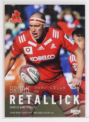 BRODIE RETALLICK No.09 - 2024 BBM Japan Rugby Trading Card 