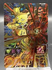 Quitela Super Dragon Ball Heroes Japanese UR Holo Bandai SH5-62
