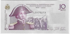 Haiti 10 Gourdes P 272 g 2014 COMMEMORATIVE UNC 1804 - 2004