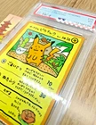 PSA 3 Ooyama's Pikachu #025 Vending Series 3 Japanese Pokemon Card Promo 1998
