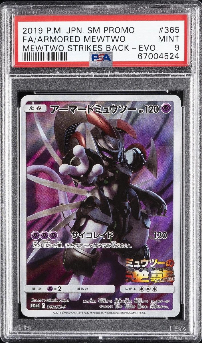 Mewtwo Pokémon TCG Professional Sports Authenticator (PSA) Grade 9
