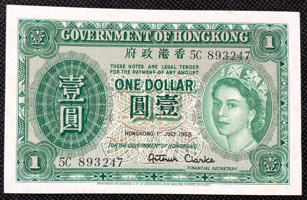 1958 香港纸币| eBay