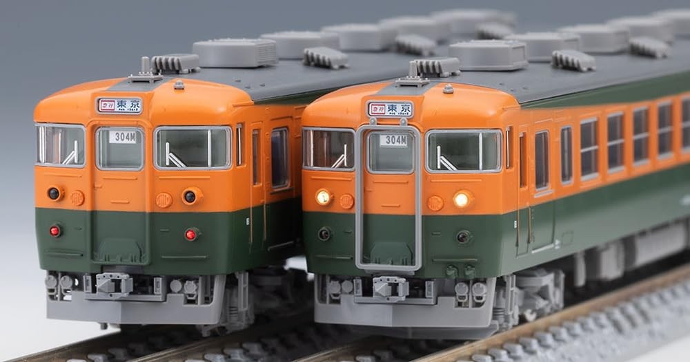 TOMIX N Gauge JR 165 Series Tokai Basic Set 98853 Model Train