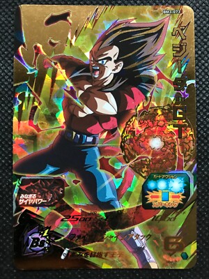 Vegeta BM3-073 UR Super Dragon Ball Heroes Karte Holo Japanisch BANDAI SDBH